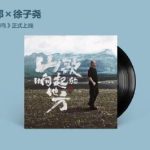 How Overseas Chinese Can Bypass Geo-Restrictions to Enjoy Mainland Music & TV Shows