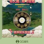 Stuck Abroad? Here’s How Overseas Chinese Can Finally Watch Their Favorite Shows Without Geo-Restrictions