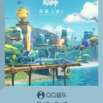 How Overseas Chinese Can Bypass Geo-Restrictions to Enjoy Genshin Impact’s Latest Soundtrack