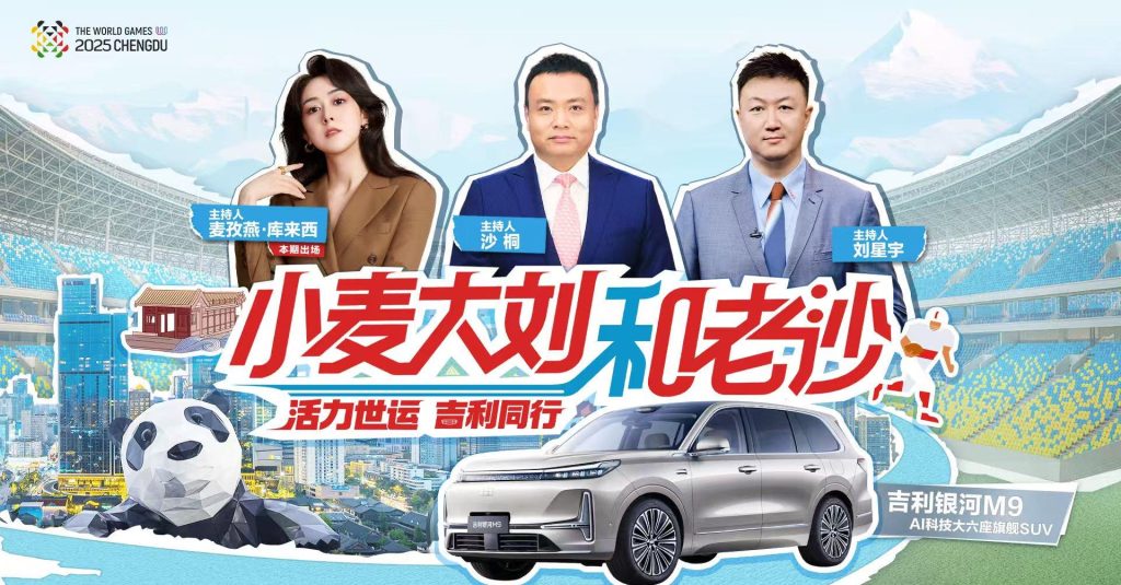 How Overseas Chinese Can Bypass Geo-Restrictions to Enjoy Mainland Shows Without Buffering