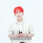 How Overseas Chinese Can Bypass Geo-Restrictions to Enjoy SHINee’s Latest Album ‘HUNTER’ on QQ Music