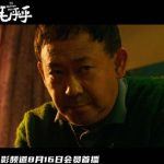 Stuck Abroad? Here’s How Overseas Chinese Can Unlock Geo-Restricted Movies Like ‘The Kidnapping of Fluffy’