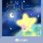 Stuck Watching Chinese Shows Abroad? Here’s How to Bypass Geo-Restrictions on Weibo, QQ Music, and More
