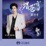 Stuck Watching Your Favorite Chinese Shows Abroad? Here’s How Overseas Fans Can Bypass Geo-Restrictions