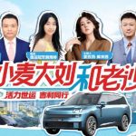 Exploring the Unique Charm of Chengdu World Games with Olympic Champion Huang Yuting