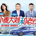 CCTV Sports Weibo Live: The Final Chapter of “Wheat, Big Liu, and Old Sha”