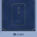 How Overseas Chinese Can Bypass Geo-Restrictions to Enjoy Mainland Movies, TV Shows, and Music