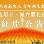 Breaking the Great Firewall: How Overseas Chinese Can Unlock Mainland Movies & Shows Without Buffering!