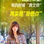 Stuck Abroad? How Overseas Chinese Can Finally Watch Weibo’s Blocked Movies & Shows Without Buffering