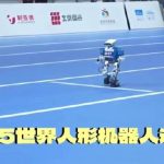 Robot Slipper Warrior Steals the Show! How Overseas Chinese Can Watch This Viral Moment Without Geo-Restrictions