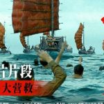 Stuck Watching Movies Abroad? Here’s How Overseas Chinese Can Bypass Weibo’s Geo-Restrictions