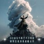 Overseas Chinese Frustrated? 3 Secret Tricks to Unblock Mainland Music & Shows (Zhang Yixing’s New Hit Included!)