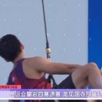 Chinese Climbers Make History at World Games! How Overseas Fans Can Watch the Full Replay Without Geo-Restrictions