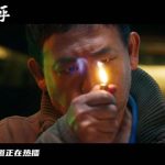 How Overseas Chinese Can Bypass Geo-Restrictions to Watch ‘Kidnapping the Furry’ and Other Chinese Shows