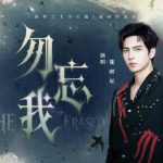 How Overseas Chinese Can Bypass Geo-Restrictions to Enjoy Mainland Shows & Music (Puyixing’s New Song Case Study)