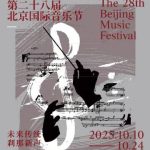 Stuck Behind the Great Firewall? Here’s How Overseas Chinese Can Unlock Mainland Music & TV Shows