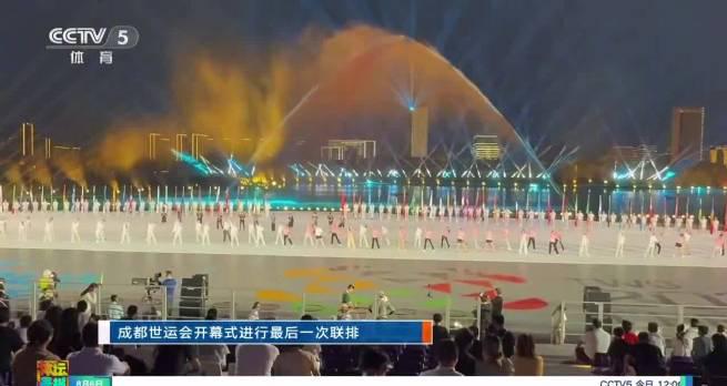 Breaking News: Overseas Chinese Can Finally Watch Chengdu World Games Opening Ceremony Without Geo-Restrictions! Here’s How