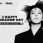 Stuck Watching G-Dragon’s Birthday Bash? Here’s How Overseas Fans Can Bypass Geo-Blocks