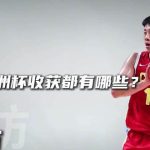 Overseas Chinese Shocked! How to Unlock Mainland Shows Like Asia Cup Highlights? (Step-by-Step Guide Inside)