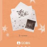 Stuck Behind the Great Firewall? How Overseas Chinese Can Finally Watch Their Favorite Shows on Weibo