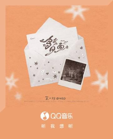 Stuck Behind the Great Firewall? How Overseas Chinese Can Finally Watch Their Favorite Shows on Weibo