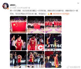 Hu Mingxuan Reflects on FIBA Asia Cup Performance