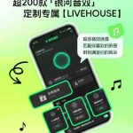 Stuck Watching Greyed-Out Shows? How Overseas Chinese Can Finally Stream Their Favorite Content Without Restrictions