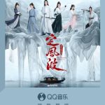 How Overseas Chinese Can Bypass Geo-Restrictions to Enjoy Chinese Movies, TV Shows, and Music