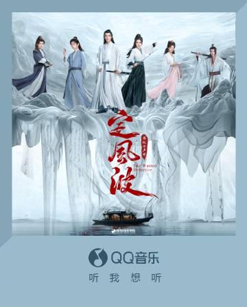 How Overseas Chinese Can Bypass Geo-Restrictions to Enjoy Chinese Movies, TV Shows, and Music
