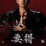 Stuck Watching Buffering Circles? How Overseas Chinese Can Finally Stream Zhang Jie’s New Album Without Geo-Blocks