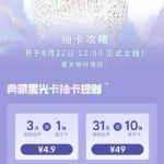Stuck Watching Chinese Shows Abroad? Here’s How Overseas Fans Can Finally Stream Feng Jianyu’s New Content Without Geo-Blocks
