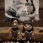 Stuck Abroad? Here’s How Overseas Chinese Can Finally Watch Blocked Movies and Shows on Weibo