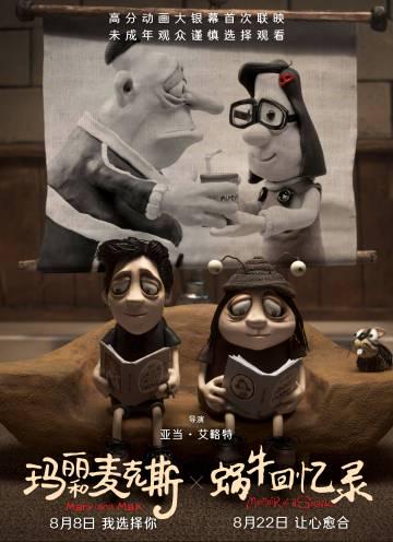 Stuck Abroad? Here’s How Overseas Chinese Can Finally Watch Blocked Movies and Shows on Weibo