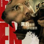 How Overseas Chinese Can Bypass Geo-Restrictions to Watch Mainland Movies & Shows