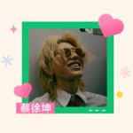 Struggling to Watch Chinese Shows Abroad? Here’s How Overseas Fans Can Unlock Region-Restricted Content for Cai Xukun and More!