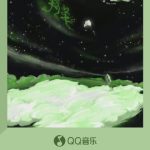 Overseas Chinese Guide: How to Bypass Geo-Restrictions for Wang Yuan’s New Song ‘Antelope’