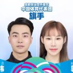 How Overseas Chinese Can Bypass Geo-Restrictions to Stream Chinese Movies, TV Shows, Music, and Variety Programs