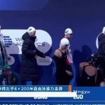 Overseas Chinese Rejoice! How to Bypass Geo-Restrictions and Watch China’s Historic Swimming Victory Against USA