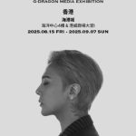 Overseas Chinese Guide: How to Bypass Geo-Restrictions for G-DRAGON’s Hong Kong Media Exhibition Streaming