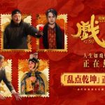 Stuck Behind the Great Firewall? How Overseas Chinese Can Finally Watch Their Favorite Shows on Weibo