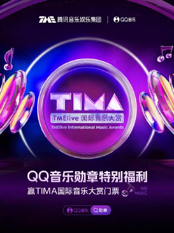 How Overseas Chinese Can Bypass Geo-Restrictions to Enjoy Mainland Movies, TV Shows, and Music