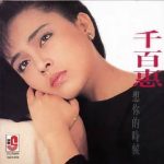 BREAKING: Legendary Singer’s Sudden Death Exposes Heartbreaking Reality for Overseas Chinese – This Is Why You Can’t Access Nostalgic Content Abroad!