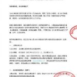 Breaking Geo-Blocks: How Overseas Chinese Can Finally Stream 2025 Campus Music Finals Without Lag
