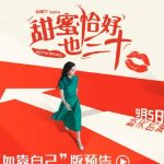 Overseas Chinese, Tired of Geo-Restrictions? Here’s How to Unblock Chinese Movies and Shows