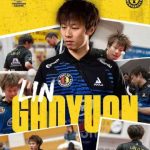 Overseas Chinese, Stop Missing Out! How to Finally Watch Lin Gaoyuan’s Epic Champions League Matches Without Geo-Blocks