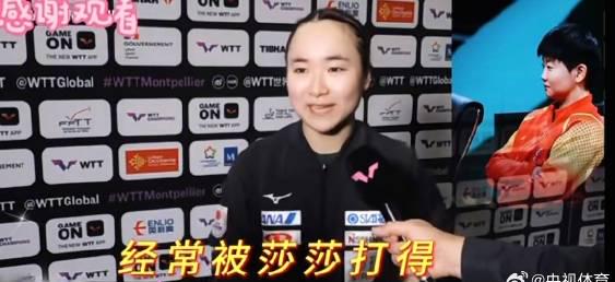 When I Tried to Watch the Ito Mima vs. Sun Yingsha Match Abroad, I Almost Went Crazy Too