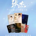 How Overseas Chinese Can Bypass Geo-Restrictions to Enjoy Mainland Shows & Music