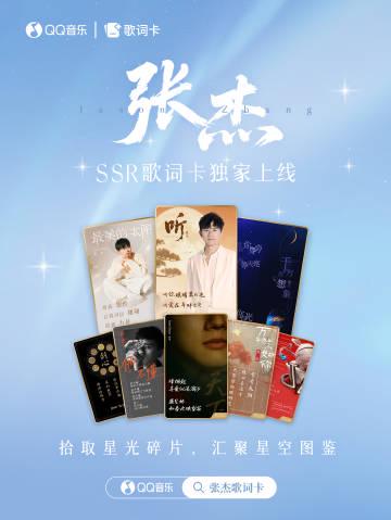 How Overseas Chinese Can Bypass Geo-Restrictions to Enjoy Mainland Shows & Music