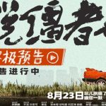 Unlock Chinese Entertainment: How Overseas Chinese Can Bypass Geo-Restrictions for Movies, TV Shows, and Music