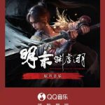 How Overseas Chinese Can Bypass Geo-Restrictions to Enjoy Mainland Music & TV Shows